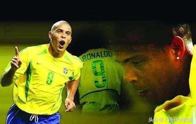 罗纳尔多世界之王,罗纳尔多vs球王贝利