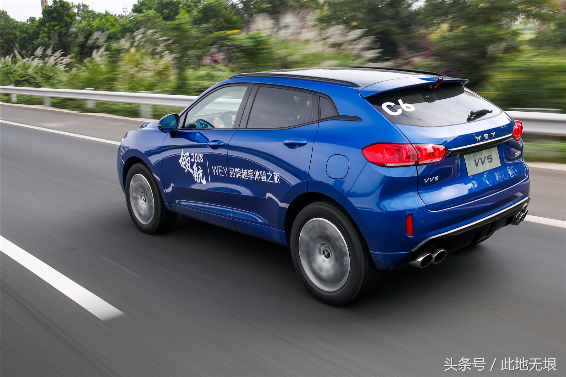 体验充满年轻活力感2021款weyvv5,weyvv517款超豪华型试驾