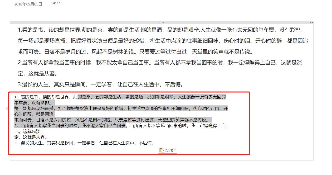 免费图片转换文字,图片转为可编辑word文档