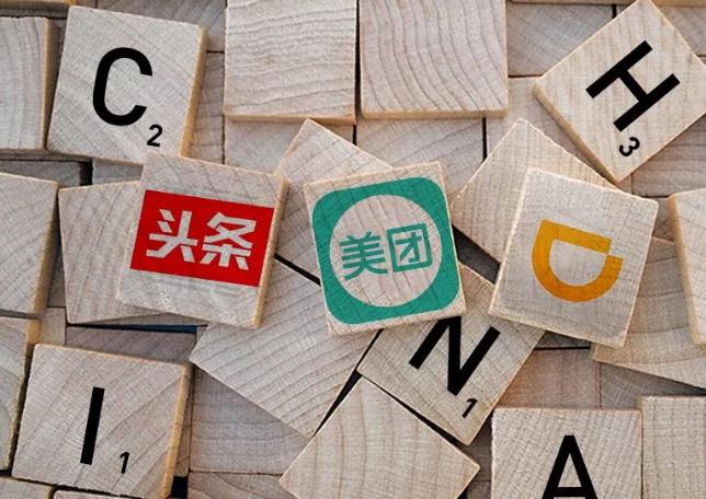 547亿美元的美团会是下一个破发的小米吗？