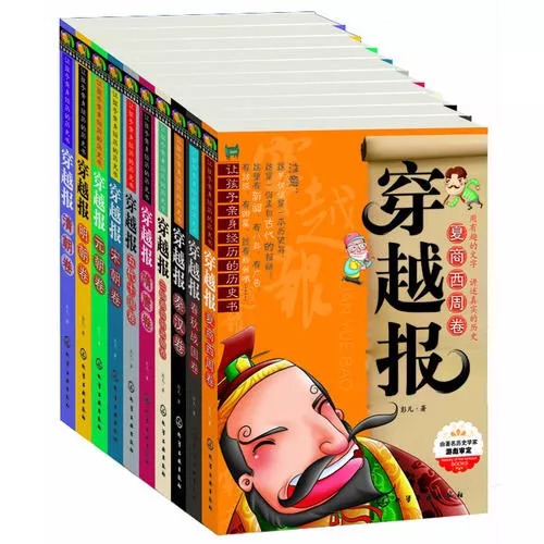 童伴推荐,童伴图书精选