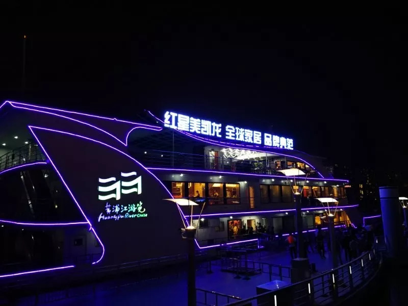 浦江游览双龙船,浦江游览码头有几个