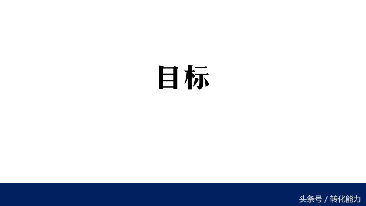 500强企业流程优化视频,新产品研发案例ppt