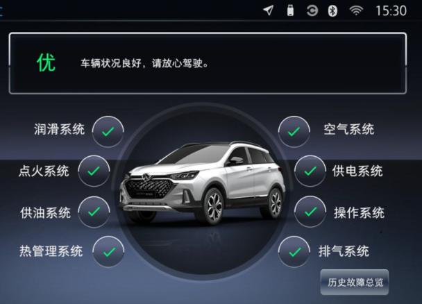 北汽绅宝智行深度解析,黑科技ai造车北汽绅宝智行解析