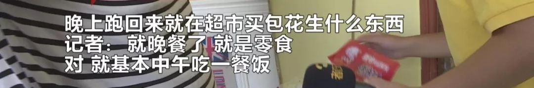 男子以租代购买车跑滴滴后续,男子以租贷购7个月倒亏3万跑滴滴