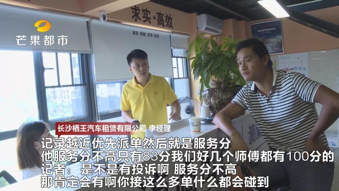 岳阳以租代购跑滴滴,男子以租贷购7个月倒亏3万跑滴滴