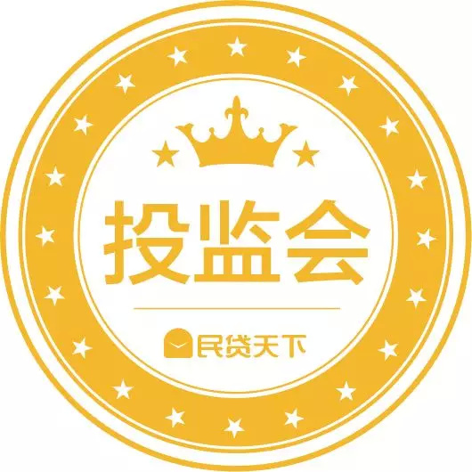 民贷天下清退是真的吗,民贷天下最近怎么样了