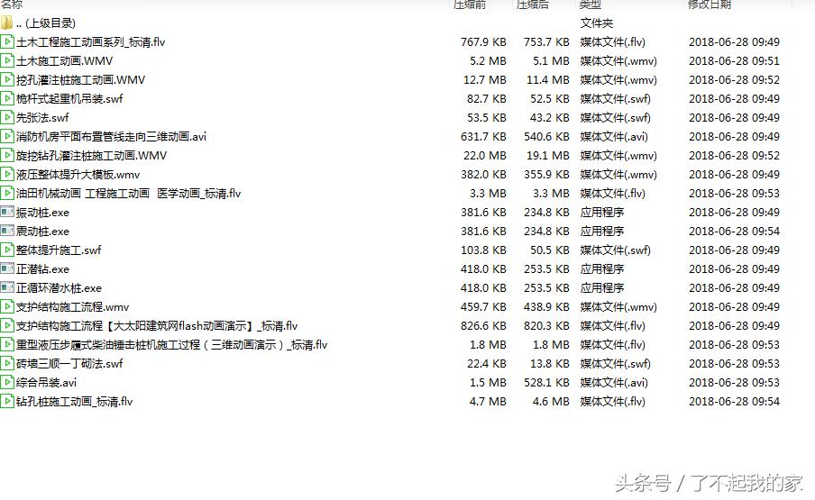 最佳的施工动画,泥浆护壁灌注桩施工全过程3d动画