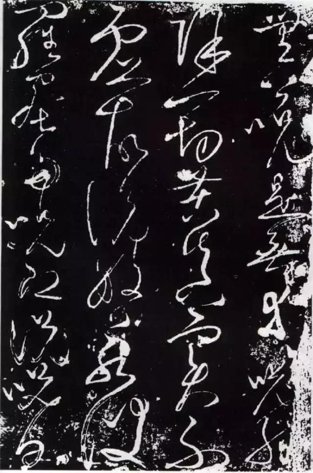 张旭心经多少字,张旭心经全文书籍