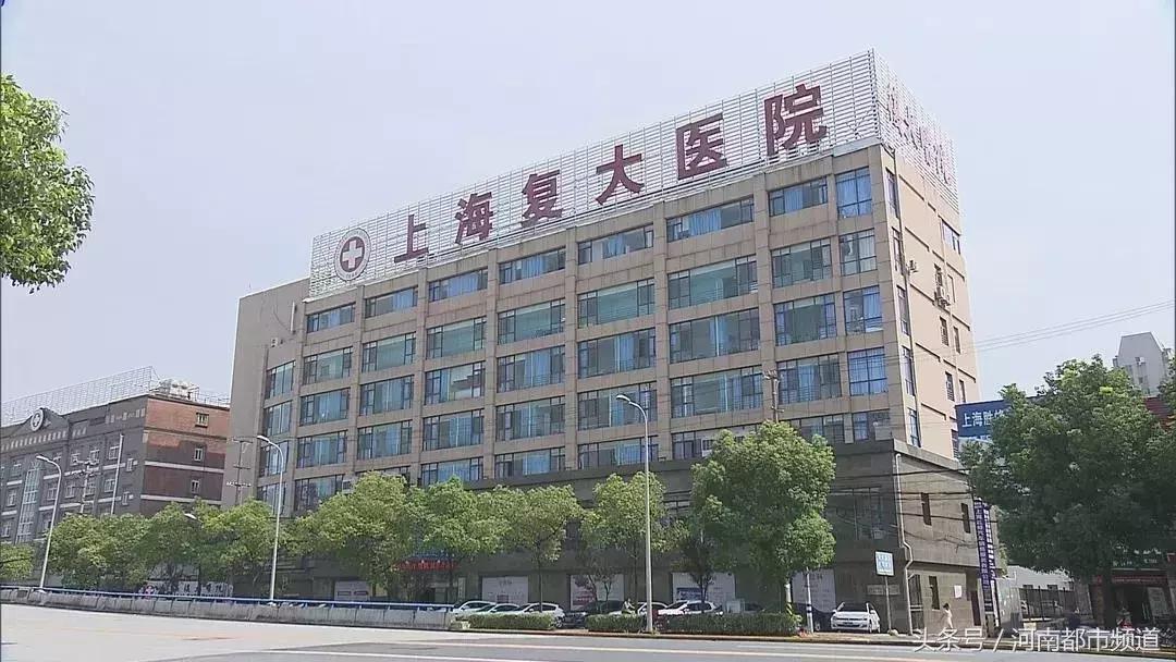 百度搜红房子、五官科总是搜到上海复大医院？花上万却看不好病！