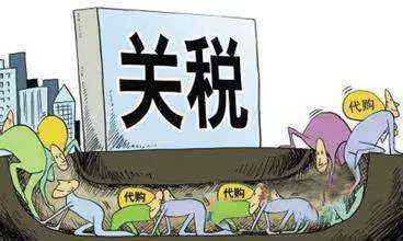 热点解说侵权吗,网络代购莫踩雷区