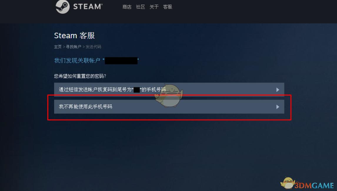 steam有令牌会被盗吗,steam被盗找回要几天