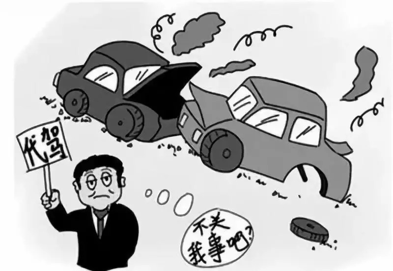 找代驾出事故车主承担责任吗,代驾车辆出了事故承诺赔偿怎么办
