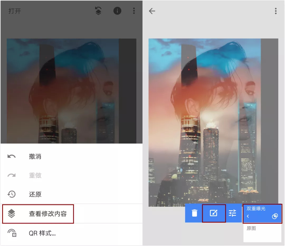 snapseed和醒图的区别,snapseed跟美图秀秀的区别
