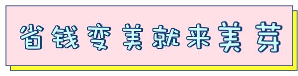 如何用一盘眼影画全妆教程,不需要手法跟技术的基础眼影画法