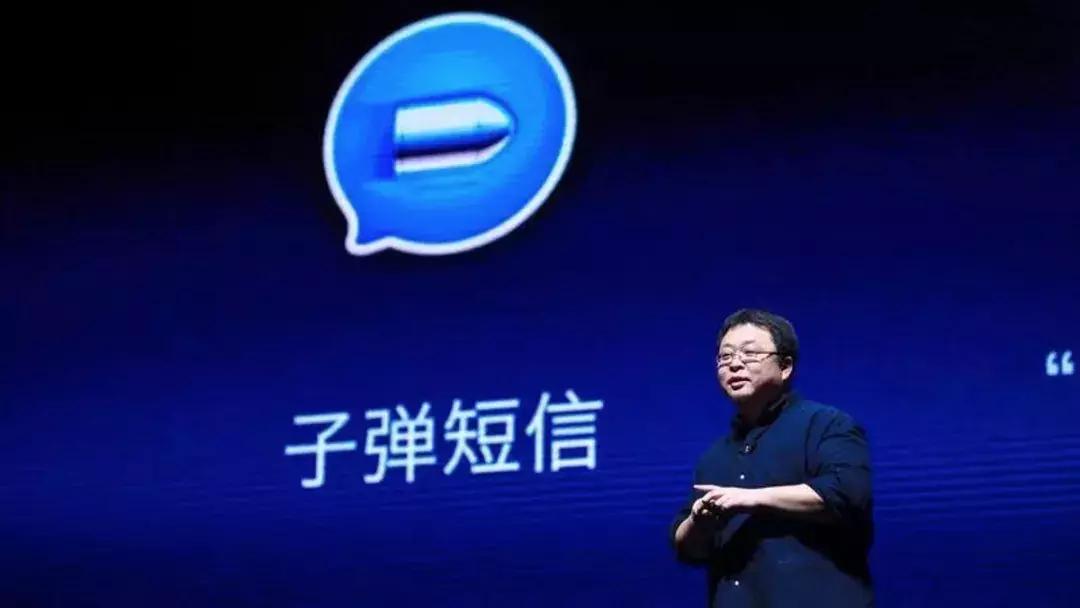 *弹子**短信走下“神坛”，不过微信可能要小心了