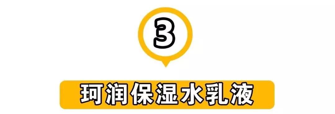 十大公认好用的水乳秋冬,承包我所有的秋装