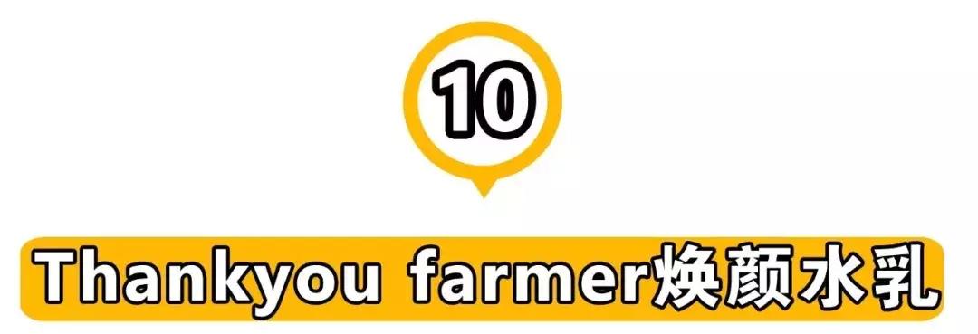 十大公认好用的水乳秋冬,承包我所有的秋装