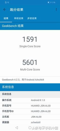 荣耀8x上手不愧是千元屏霸的担当,荣耀8x屏幕评测