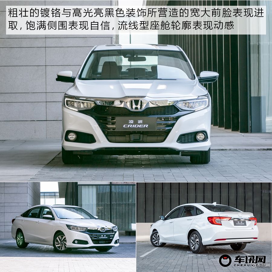 本田凌派1.5混动高速动力试驾视频,沉浸式体验本田凌派2024款