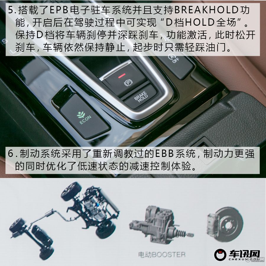 本田凌派1.5混动高速动力试驾视频,沉浸式体验本田凌派2024款