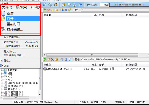 系统u盘复制到另一个u盘做系统盘,如何制作u盘系统安装盘