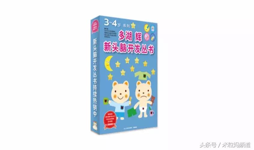 越读越聪明的数学思维故事,越读越聪明的数学思维