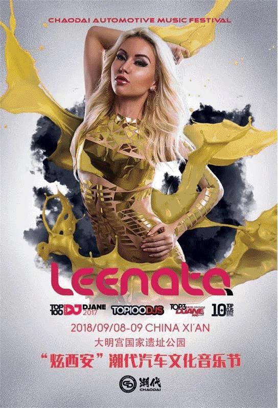 西安潮人必逛,西安时尚潮人