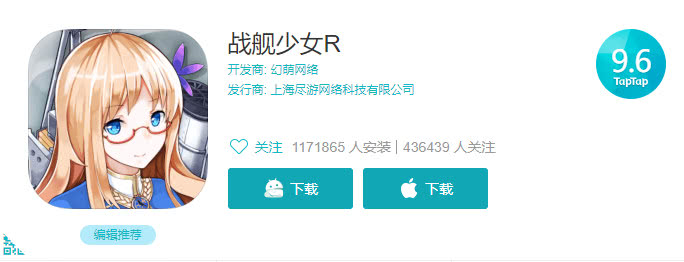 战舰少女r辅助,战舰少女r对潜重巡