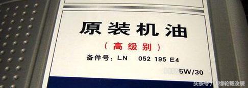 奇瑞瑞虎八保养加什么机油,汽车维修及保养发动机