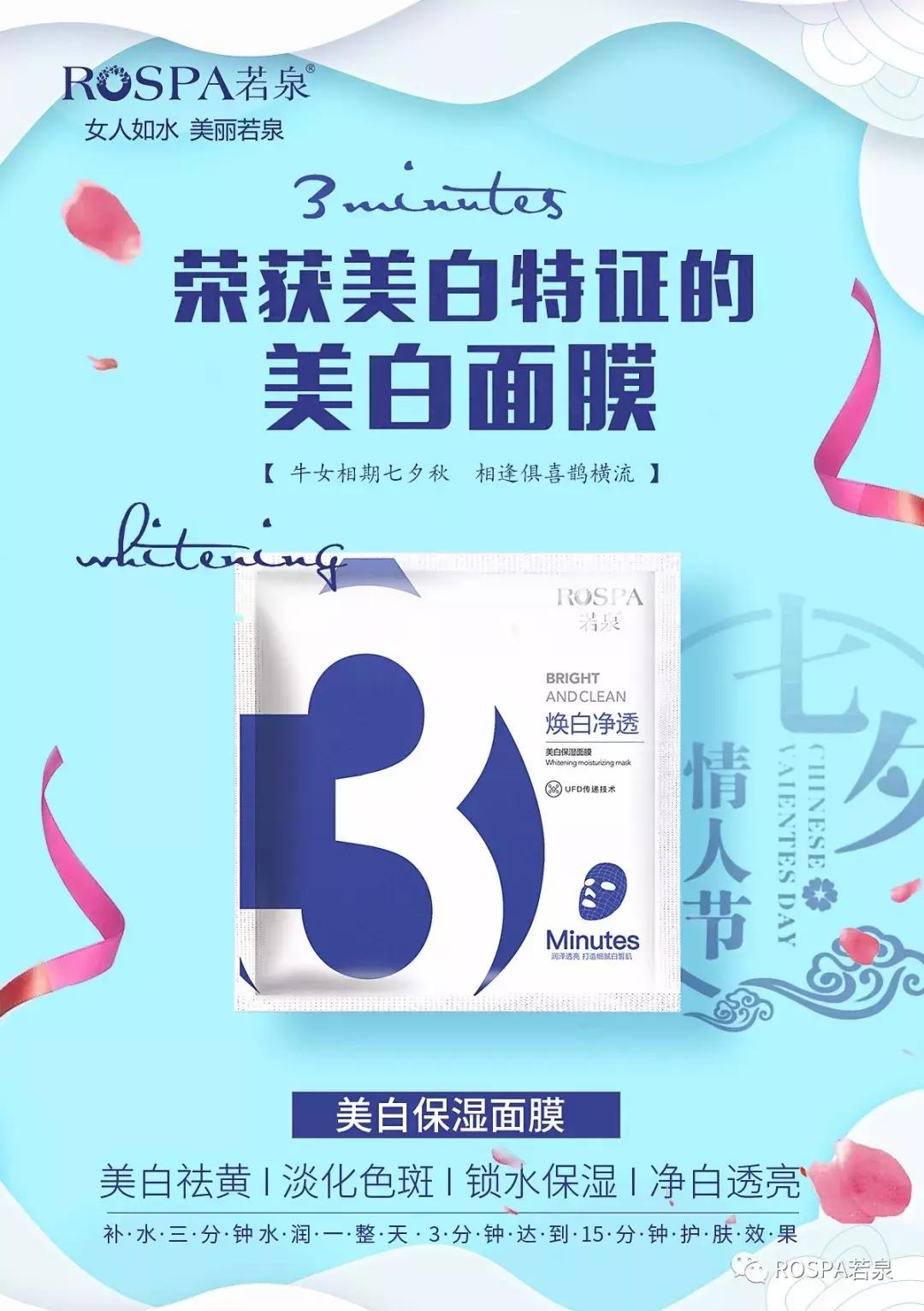 女生敷面膜到底有没有用,爱敷面膜的女孩