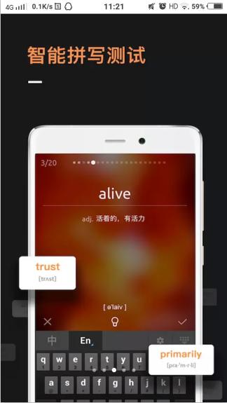 6个有趣的app,有哪些免费好用的趣味学习软件