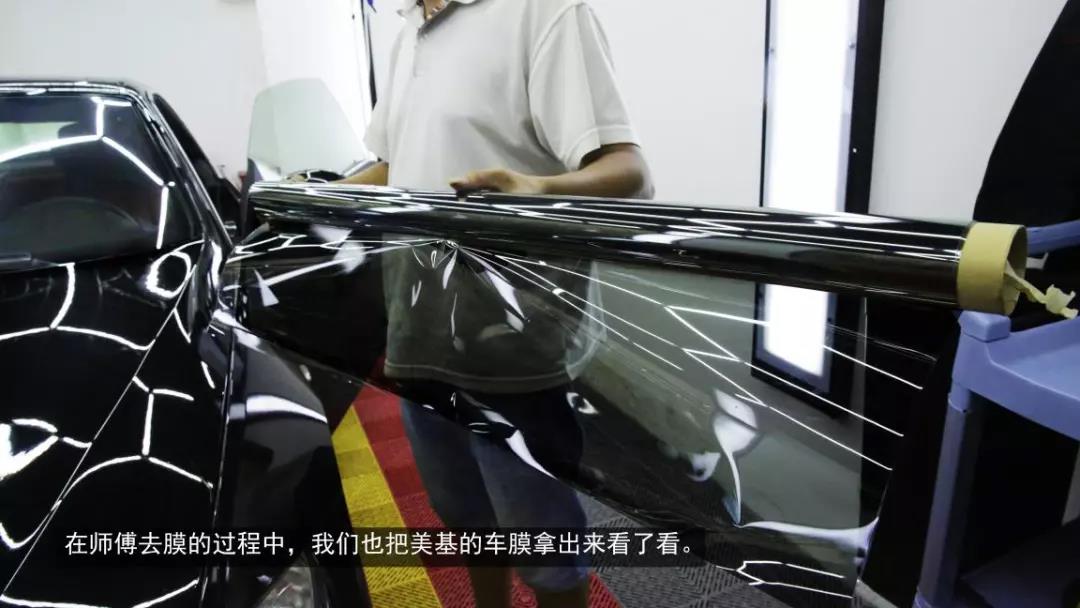 「暴走汽车」这样贴膜,感觉我被安排得明明白白