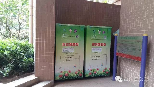 旧衣回收利国利民利环境,旧衣回收公益环保两不误