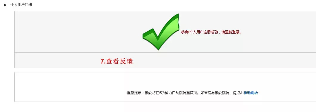 个人如何改医保定点医院,可以在网上转医保定点医院吗