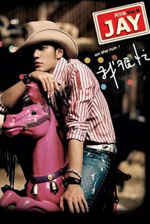 每个80后的青春都有一个张信哲,每个80后的心中都有一个孙燕姿