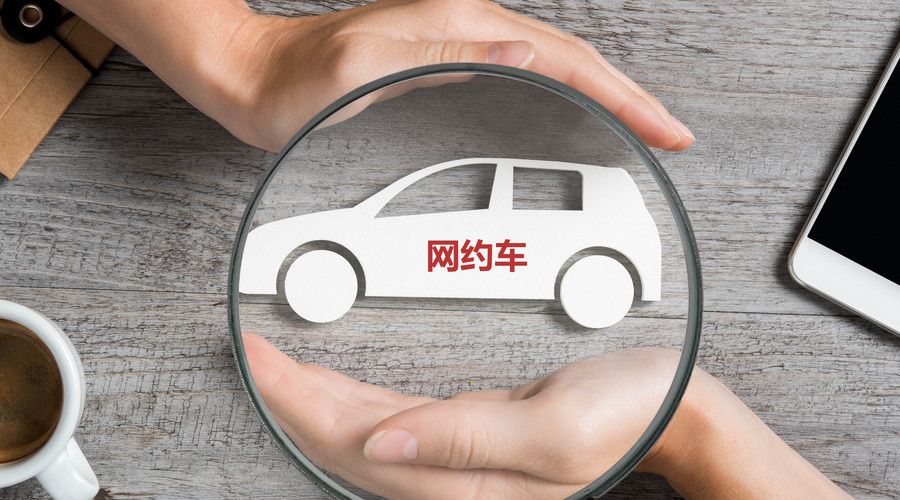 滴滴公司网约车以租代购可靠吗,滴滴打车危机公关案例分析