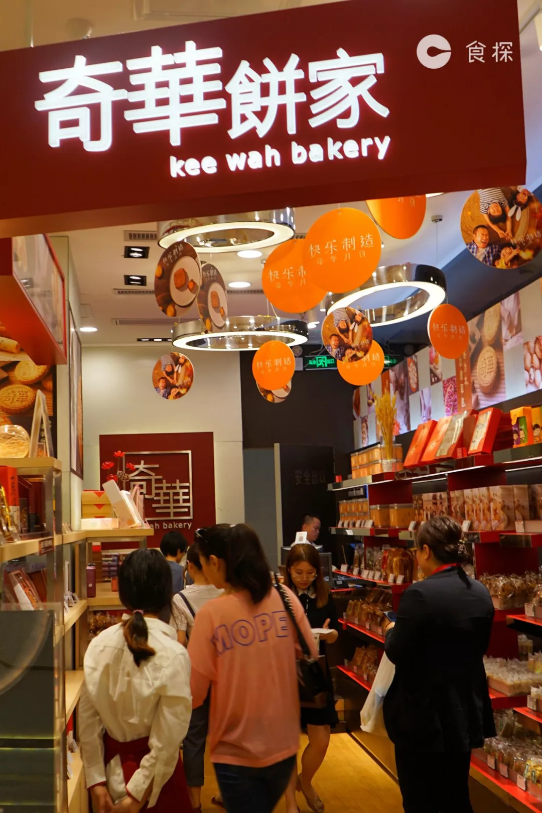 香港月饼老牌子纯莲蓉,香港月饼新款