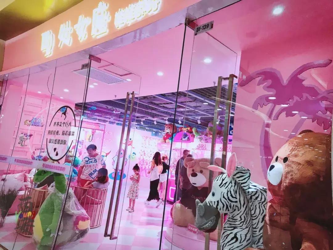 西安最nice的网红抓娃娃店，一秒撩拨你的少女心！
