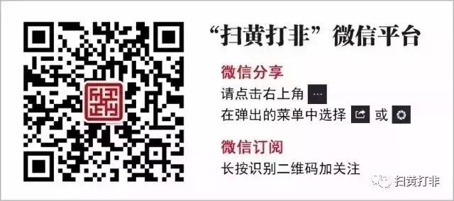 安徽成功打掉一犯罪团伙,警方打掉网络团伙涉案1000万