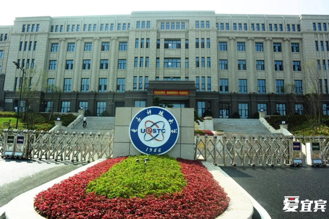 多图！电子科大宜宾研究院开学啦，上千名新生……