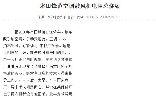 空调没风吹出来是什么问题呢,空调制冷剂不足会导致不出风么