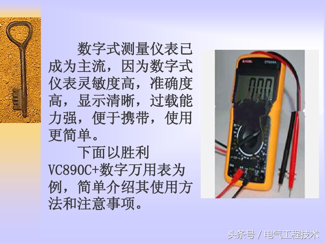 万用表各档位使用方法老电工讲解,万用表一般常用测量档位有哪些