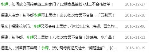 奶粉没有印生产日期,奶粉没有生产许可证是真的吗