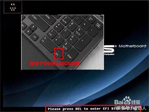 电脑怎么进入bios的方法集合,电脑怎么进入bios的方法