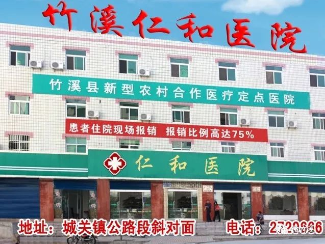 仁和医院：这种菜好多人都不喜欢，但能降压、驱寒、清毒，不吃太亏！