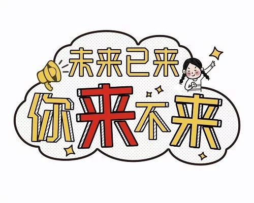 确认过眼神你就是我遇到的人,确认过眼神下一句幽默回复