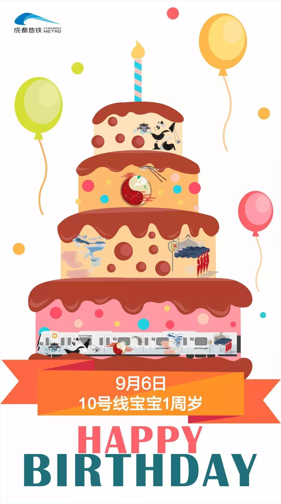 10号线一周年｜芙蓉花开，走进10号线绽放的365天