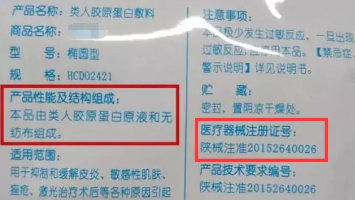 扒一扒火爆的猪皮面膜真面目,扒一扒骗人的日本药妆