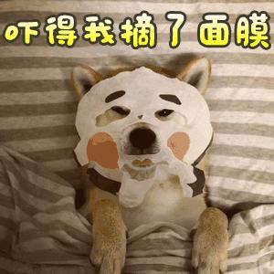 扒一扒jm面膜,扒一扒血橙面膜